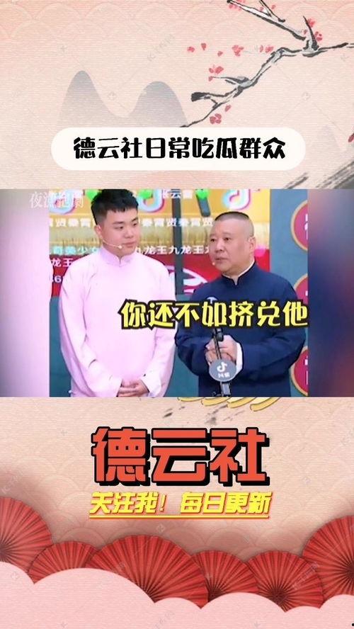 吃瓜的一线群众,一线视角下的娱乐圈风云