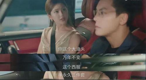 吃瓜群众偶像剧,偶像剧中的甜蜜爱情故事