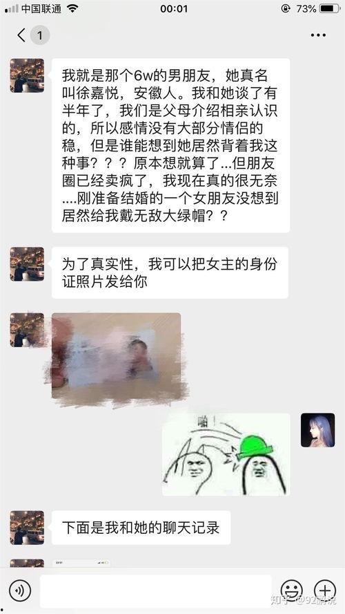 郯城吃瓜群众事件视频,一场网络舆论的风暴与反思
