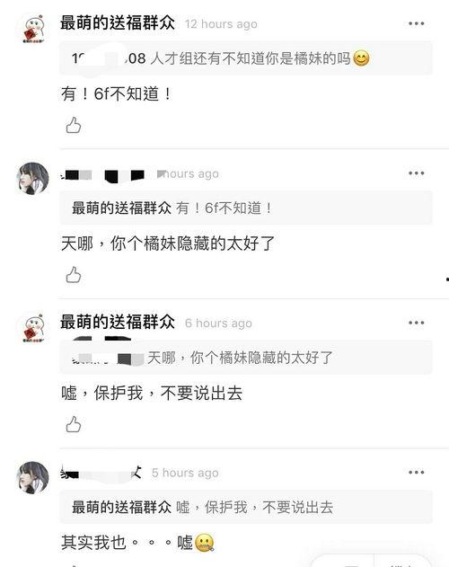 吃瓜群众账号有哪些用途,揭秘“吃瓜群众”账号的多重用途与影响