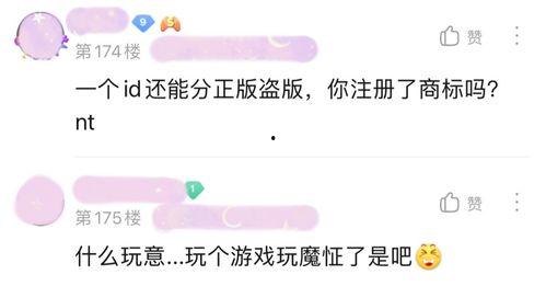 吃瓜群众账号有哪些用途,揭秘“吃瓜群众”账号的多重用途与影响