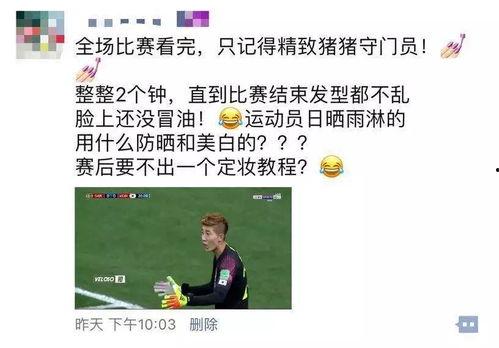 吃瓜群众账号有哪些用途,揭秘“吃瓜群众”账号的多重用途与影响