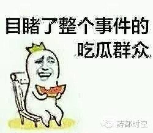 没事逛逛微博的吃瓜群众,揭秘娱乐圈幕后故事”