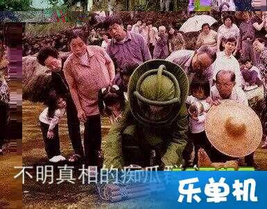 吃瓜群众的意思和来源,网络时代的旁观者与评论者