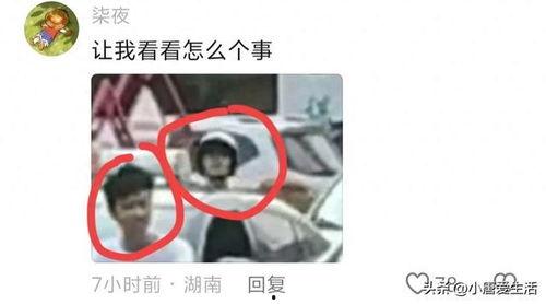 吃瓜群众捂脸图片,揭秘网络热议背后的真实情感