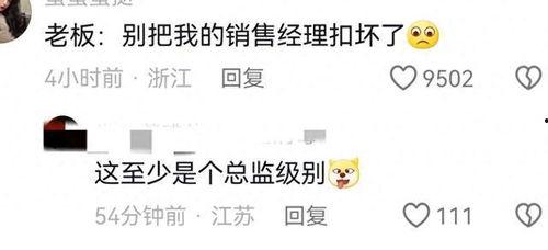 吃瓜群众捂脸图片,揭秘网络热议背后的真实情感