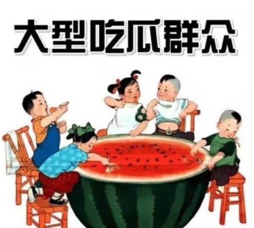 大陆吃瓜群众,揭秘娱乐圈幕后真相