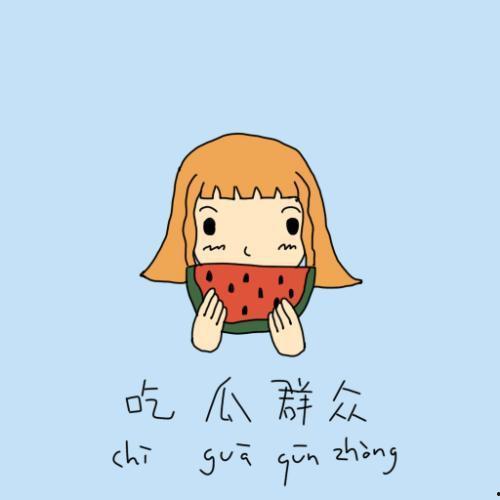 吃瓜群众无偿分享,揭秘娱乐圈幕后故事