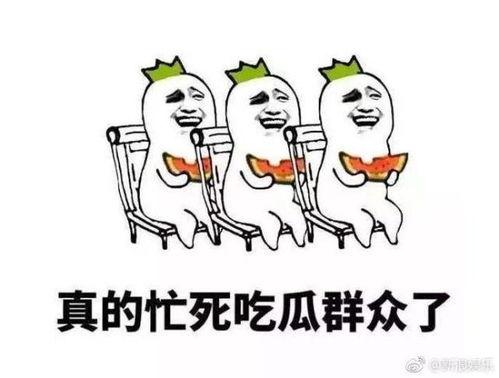 群众吃瓜为什么那么多,网络时代下的围观文化