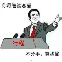 改变自己吃瓜群众,我的蜕变之路