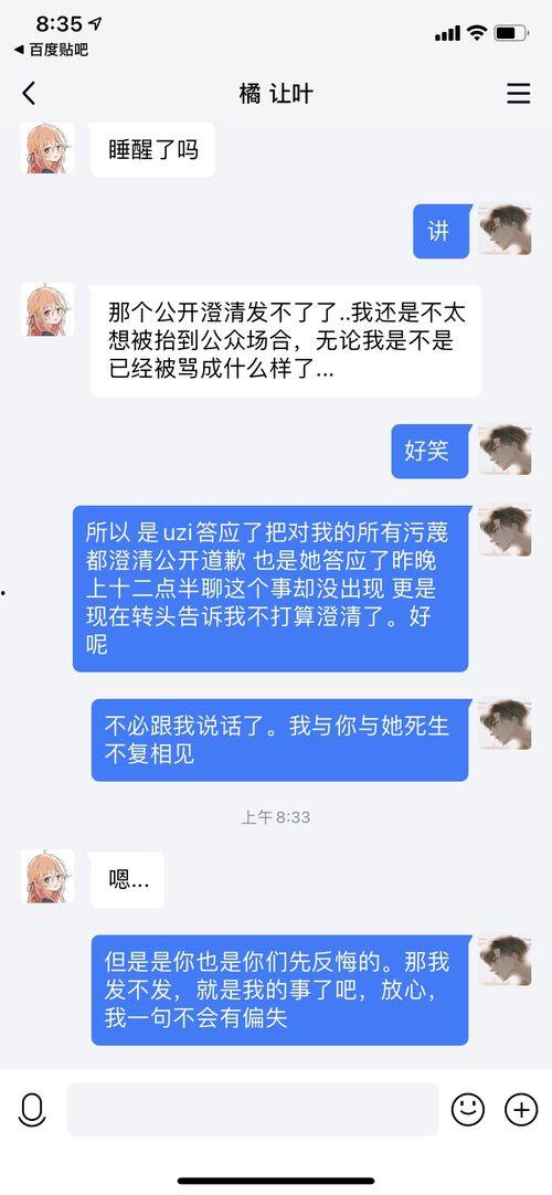 沈阳微信吃瓜群众群聊,揭秘网络热议背后的故事