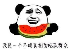 吃瓜群众冯某,揭秘娱乐圈幕后故事