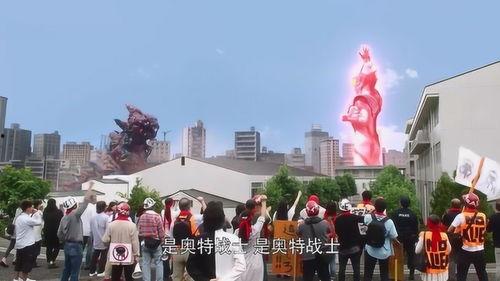 吃瓜群众和奥特曼,一场跨界狂欢的奇幻之旅