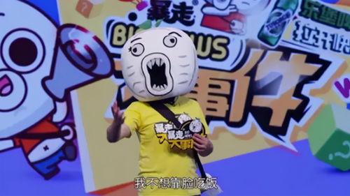 吃瓜群众和奥特曼,一场跨界狂欢的奇幻之旅