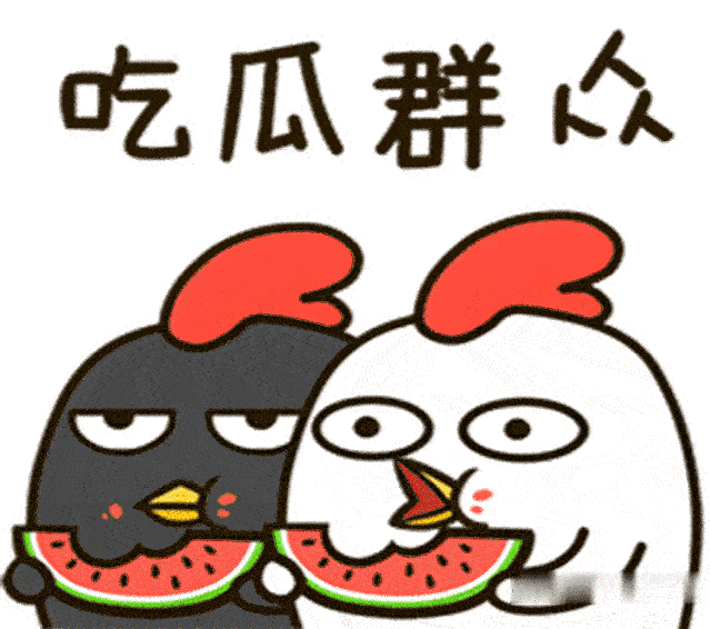 吃瓜群众点进去会怎么样,吃瓜群众点进来的惊人后果！