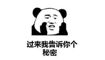 做回你的吃瓜群众,吃瓜群众围观明星幕后故事