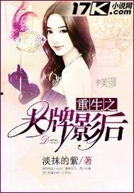 重生之影后有毒吃瓜群众txt,吃瓜群众围观娱乐圈风云