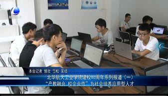 廊坊新吃瓜群众新闻报道,揭秘本地新鲜趣事