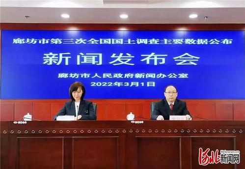 廊坊新吃瓜群众新闻报道,揭秘本地新鲜趣事