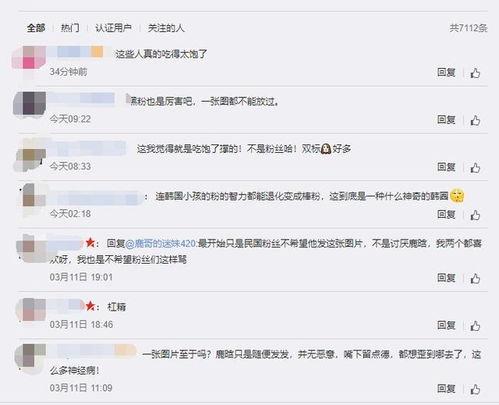 吃瓜群众看了大部分评论,吃瓜群众热议背后的观点汇总