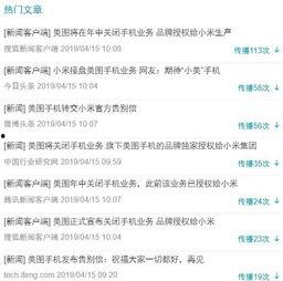 吃瓜群众看了大部分评论,吃瓜群众热议背后的观点汇总