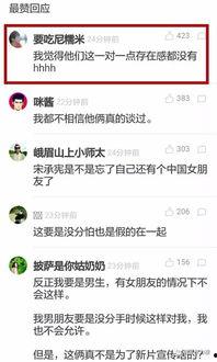 吃瓜群众看了大部分评论,吃瓜群众热议背后的观点汇总