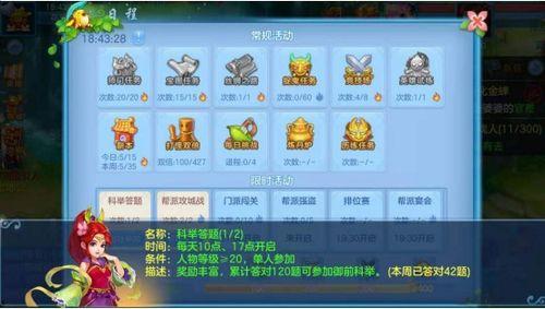 神武2吃瓜群众在哪,揭秘吃瓜群众聚集地，探寻游戏社交新热点