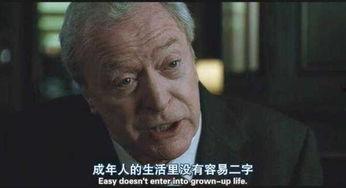 非理智吃瓜群众是什么电影,揭秘网络暴力的黑色漩涡