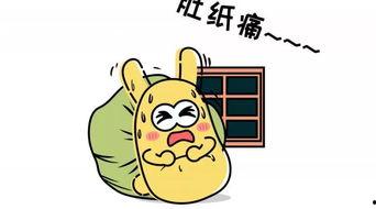 吃瓜群众之一线