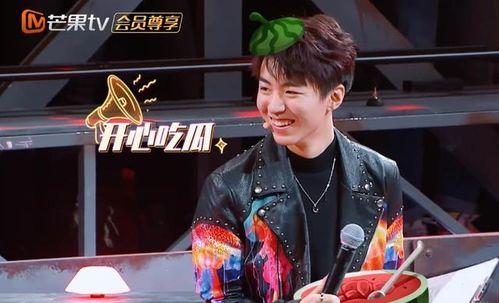 王俊凯吃瓜群众完整视频