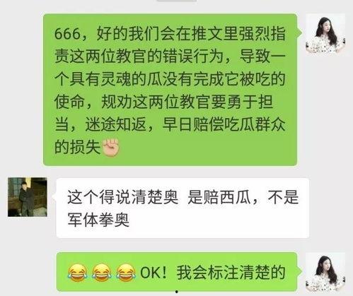 吃瓜群众专栏pro的河南欢迎你,吃瓜群众专栏pro带你领略中原魅力