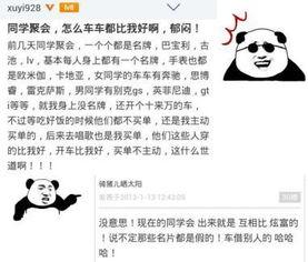 中国三大吃瓜群众事件,网络围观的力量与影响