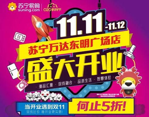 万达吃瓜群众购物,揭秘热门商品背后的故事