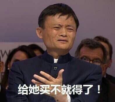 吃瓜群众幽默四字,笑谈风云”