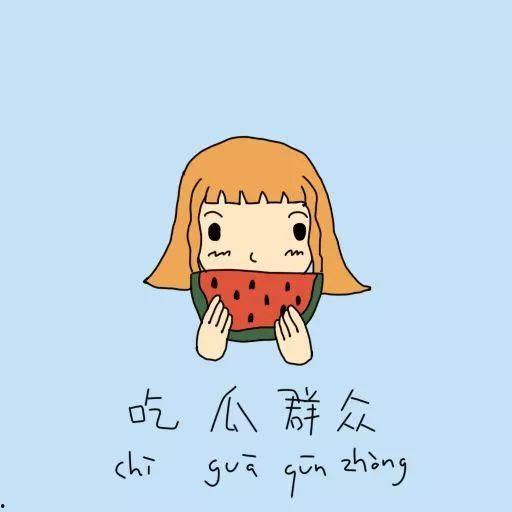 吃瓜群众的小呆头,揭秘娱乐圈那些事儿