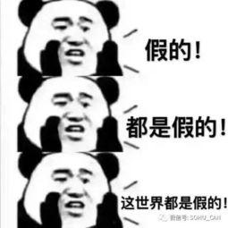 我是吃瓜群众代表
