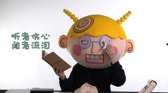 吃瓜群众难理智