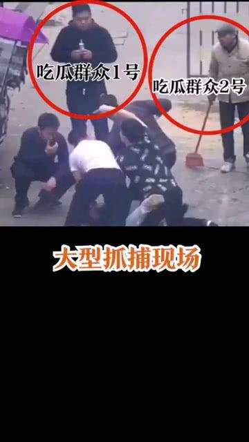 吃瓜群众被抓视频在哪看,吃瓜群众被抓视频观看指南